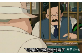 渑池渑池专业催债公司的催债流程和方法