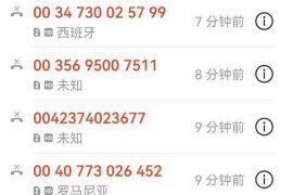 渑池如果欠债的人消失了怎么查找，专业讨债公司的找人方法